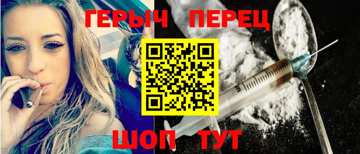 Экстази  Щёлково  MDMA  Вход с VPN  Гашиш  Меф МЯУ МЯУ кристаллы  Мефедрон  Марихуана 