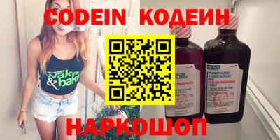 кристаллы Малоярославец