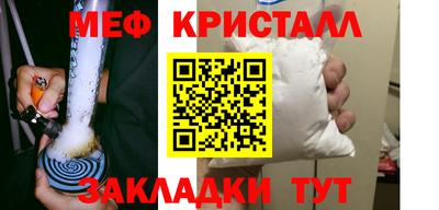бутик Малгобек