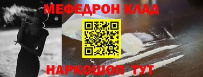 бутик Малгобек