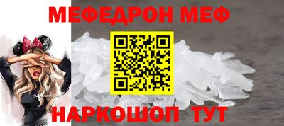 СК Мариинск