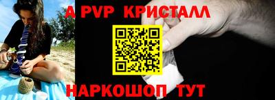 бутик Малгобек