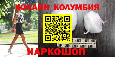 кристаллы Малоярославец
