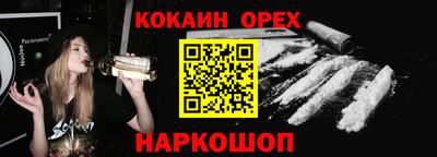 кристаллы Малоярославец