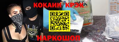 кристаллы Малоярославец