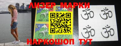 кристаллы Малоярославец