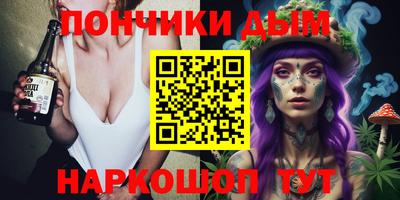 бутик Малгобек