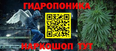 кристаллы Малоярославец