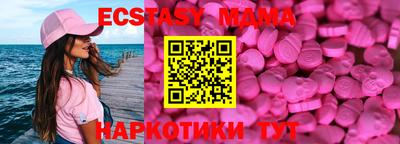 кристаллы Малоярославец