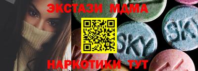 СК Мариинск