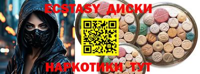 кристаллы Малоярославец