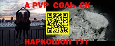 кристаллы Малоярославец