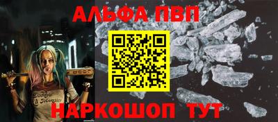 кристаллы Малоярославец