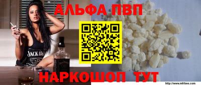 бутик Малгобек
