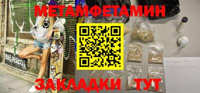 кристаллы Малоярославец
