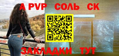 бутик Малгобек
