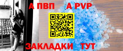 бутик Малгобек