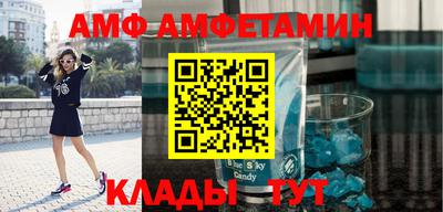 бутик Малгобек