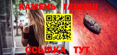 бутик Малгобек