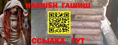 бутик Малгобек