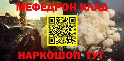 кристаллы Малоярославец