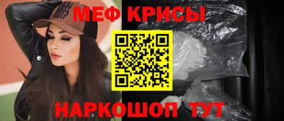 СК Мариинск